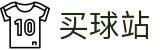 买球站 - 官方网站 - 世界杯同步直播全球全联赛权威指南